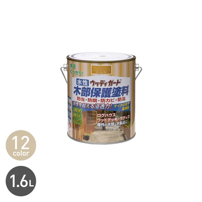 木部塗料 水性 ウッディガード 1.6L【掲載品番】NP-WBWG-160-13 / NP-WBWG-160-01 / NP-WBWG-160-03 / NP-WBWG-160-04 / NP-WBWG-160-05 / NP-WBWG-160-06 / NP-WBWG-160-07 / NP-WBWG-160-08 / NP-WBWG-160-09 / NP-WBWG-160-12 / NP-WBWG-160-10 / NP-WBWG-160-11