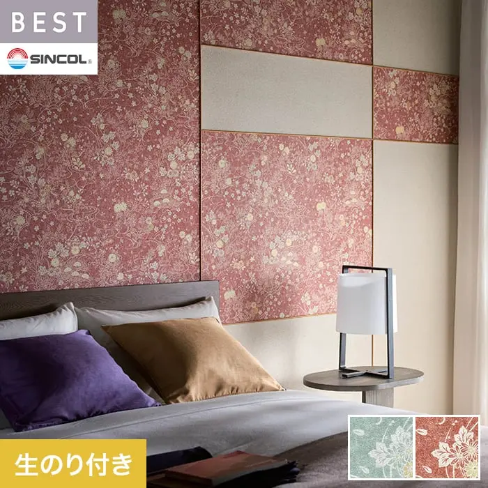 壁紙 のり付き シンコール ベスト 和調 巾92.5cm BB2595・BB2596【掲載品番】BB2595 / BB2596