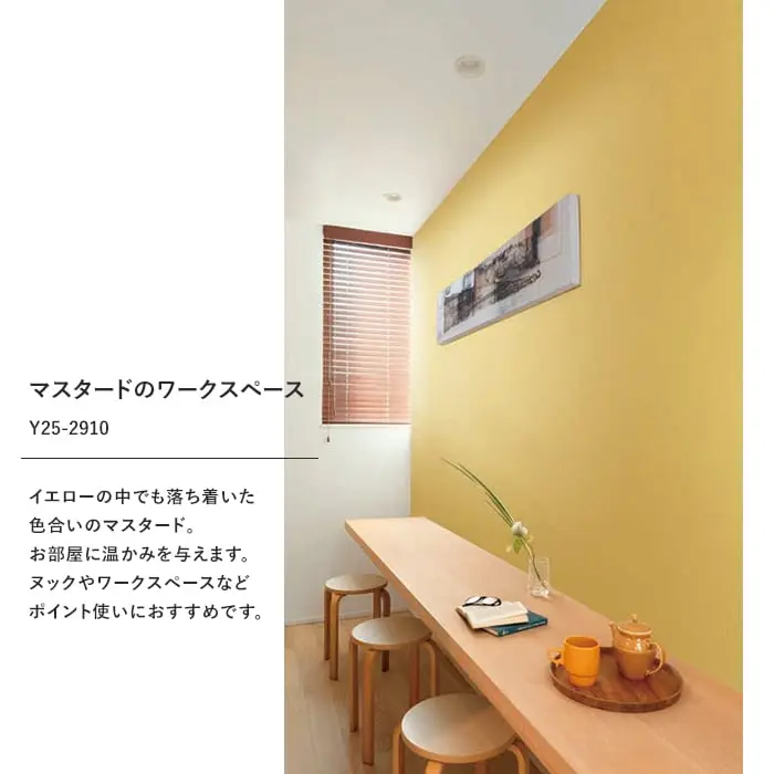 壁紙 のりなし ルノンフレッシュ 幼児の城 YELLOW 巾92cm【掲載品番】Y25-2908 / Y25-2909 / Y25-2910 / Y25-2911