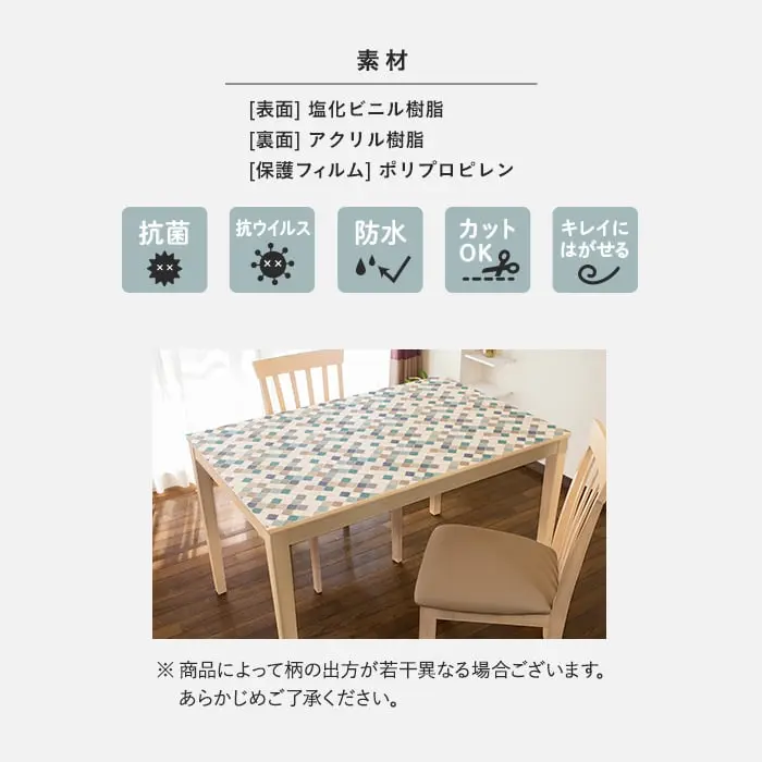 商品によって柄の出方が若干異なる場合ございます。