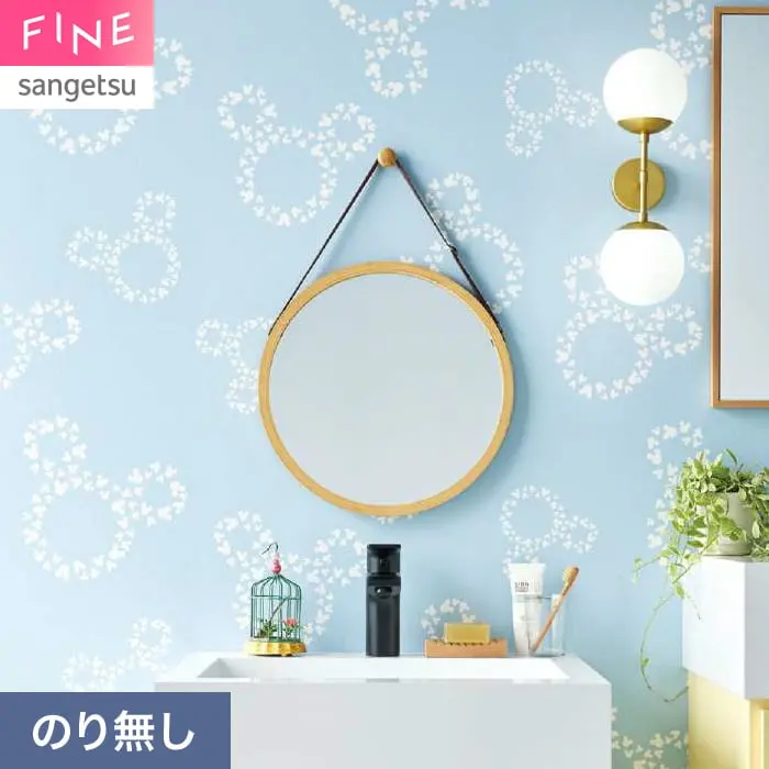 壁紙 のり無し サンゲツ FINE Disney 巾92cm FE78687【掲載品番】FE78687