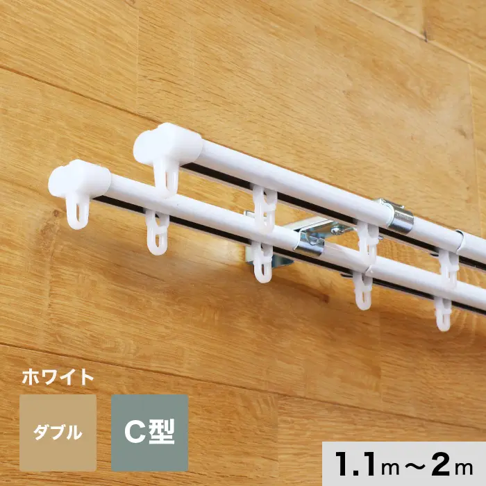 ダブル