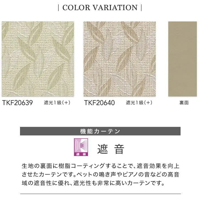 COLOR VARIATION