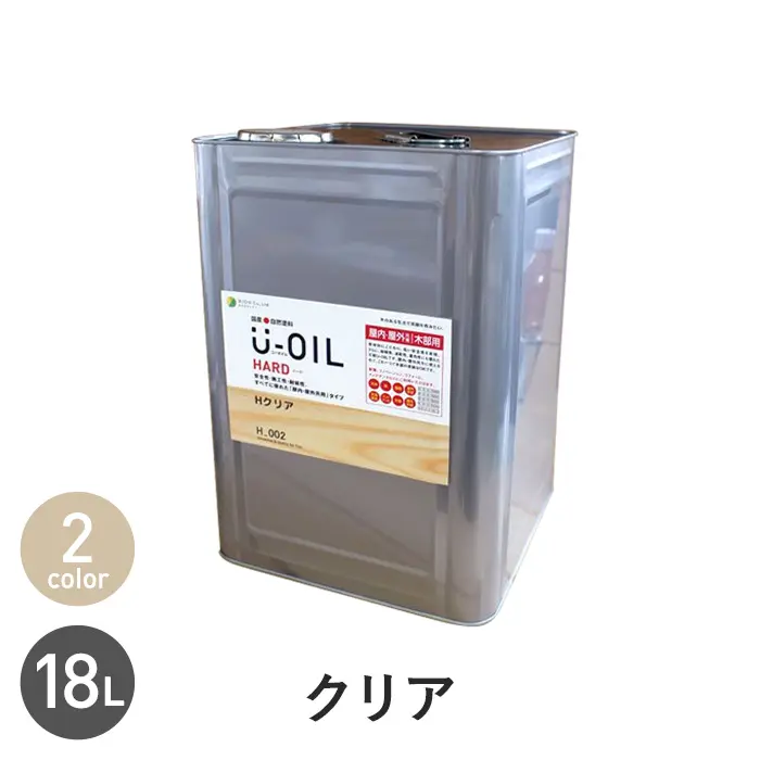 クリア