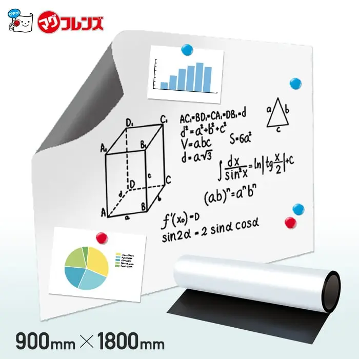 マグネット壁材 スチールシート マグフレンズ (ホワイトボード) 900mm×1800mm【掲載品番】RWS918-W