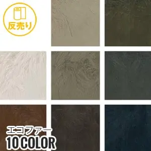 エコファー