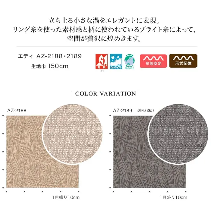 COLOR VARIATION