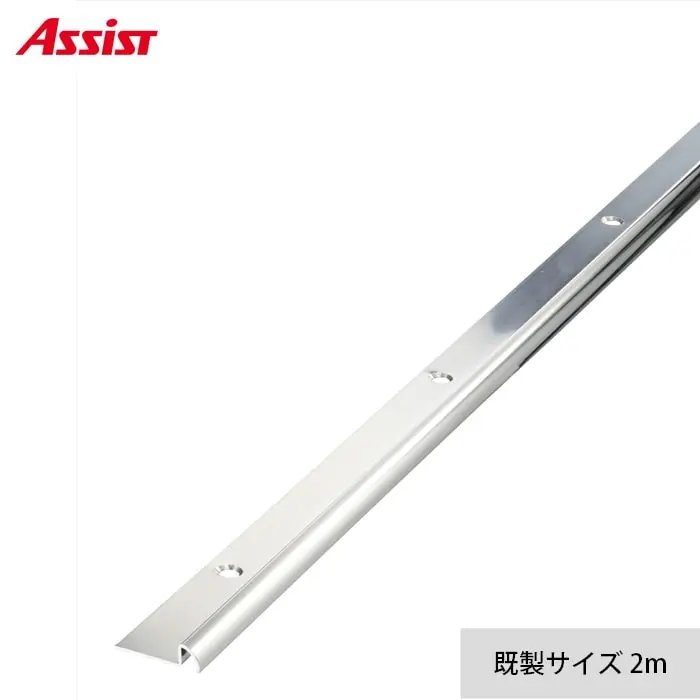 床見切り パスタライン ステンレス製 20-414ST 穴有（対応厚み：～5.5mm） 既製サイズ 2m【掲載品番】20-414ST22