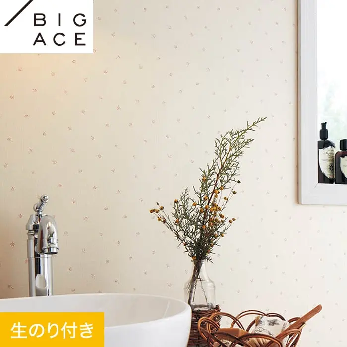 壁紙 のり付き シンコール BIGACE フラワー 巾92.5cm BA7379【掲載品番】BA7379