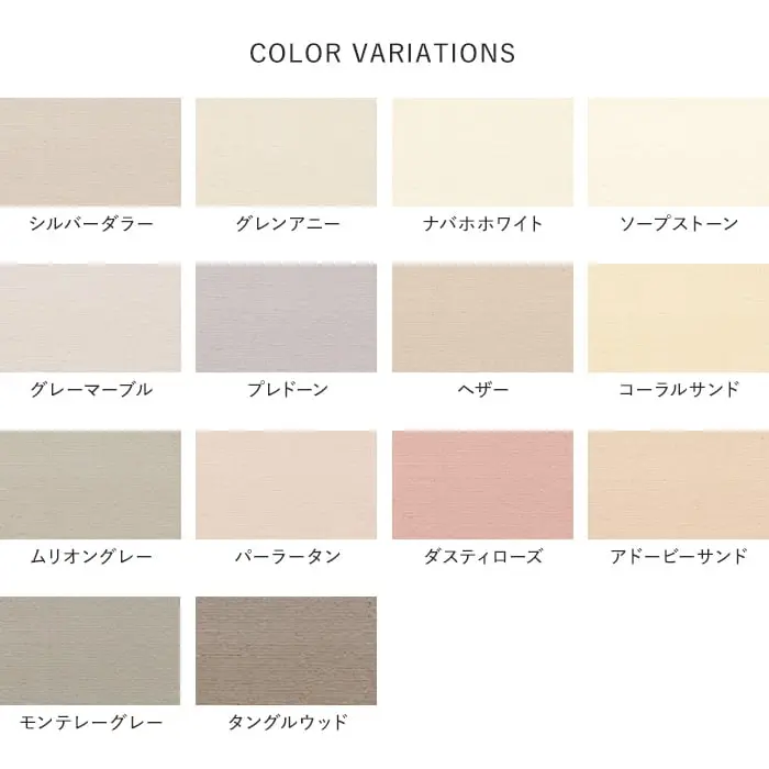 COLOR VARIATIONS