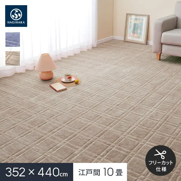 352x440cm江戸間10畳