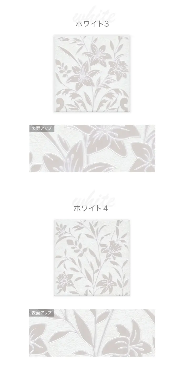タイル 200角 壁 花柄 200×200×7mm 磁器質 枚売り バルベリーノ【掲載品番】KM0269 / KM0270 / KM0271 / KM0272 / KM0273 / KM0274 / KM0275 / KM0276 / KM0277 / KM0278 / KM0279 / KM0280