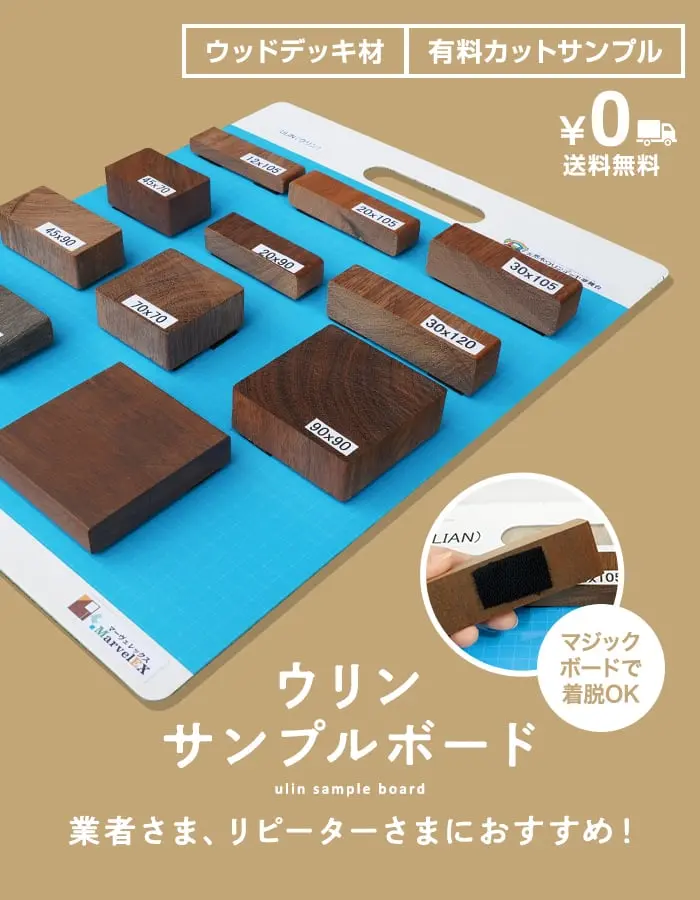 業者さま、リピーターさまにおすすめ!