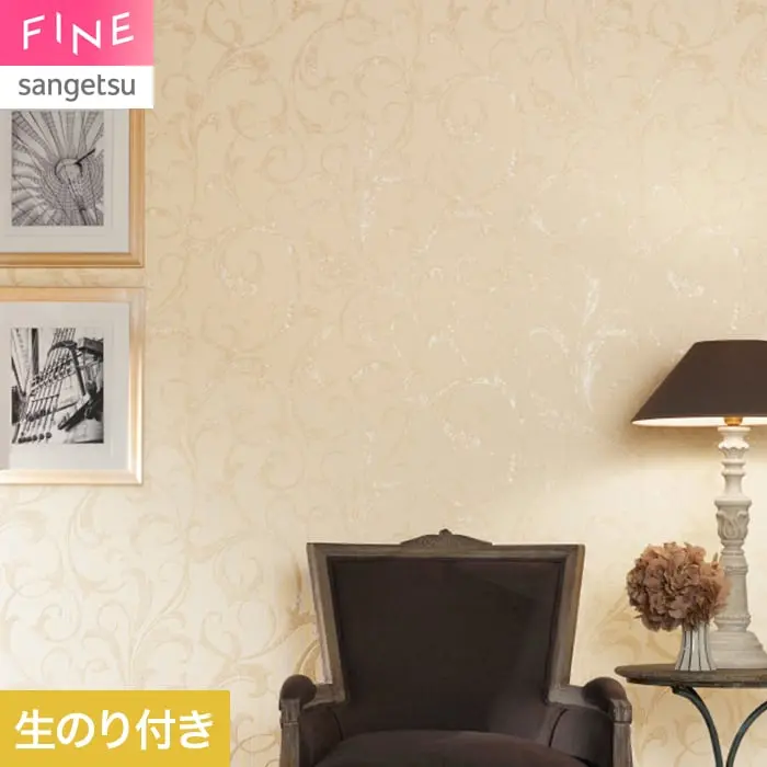 壁紙 のり付き サンゲツ FINE クラシック&エレガンス 巾92.5cm FE78764【掲載品番】FE78764