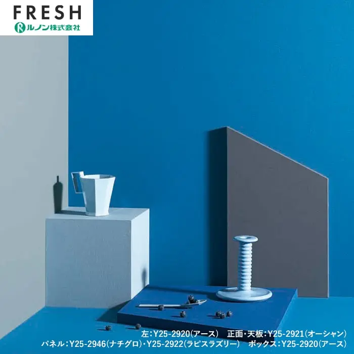 壁紙 のりなし ルノンフレッシュ 幼児の城 BLUE 巾92cm【掲載品番】Y25-2918 / Y25-2919 / Y25-2920 / Y25-2921 / Y25-2922 / Y25-2923