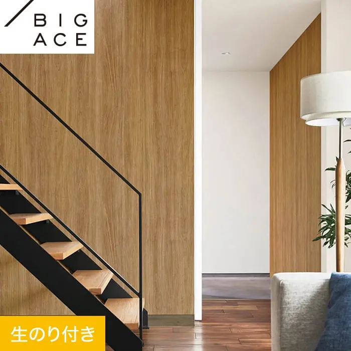 壁紙 のり付き シンコール BIGACE 木目調 巾93cm BA7286【掲載品番】BA7286
