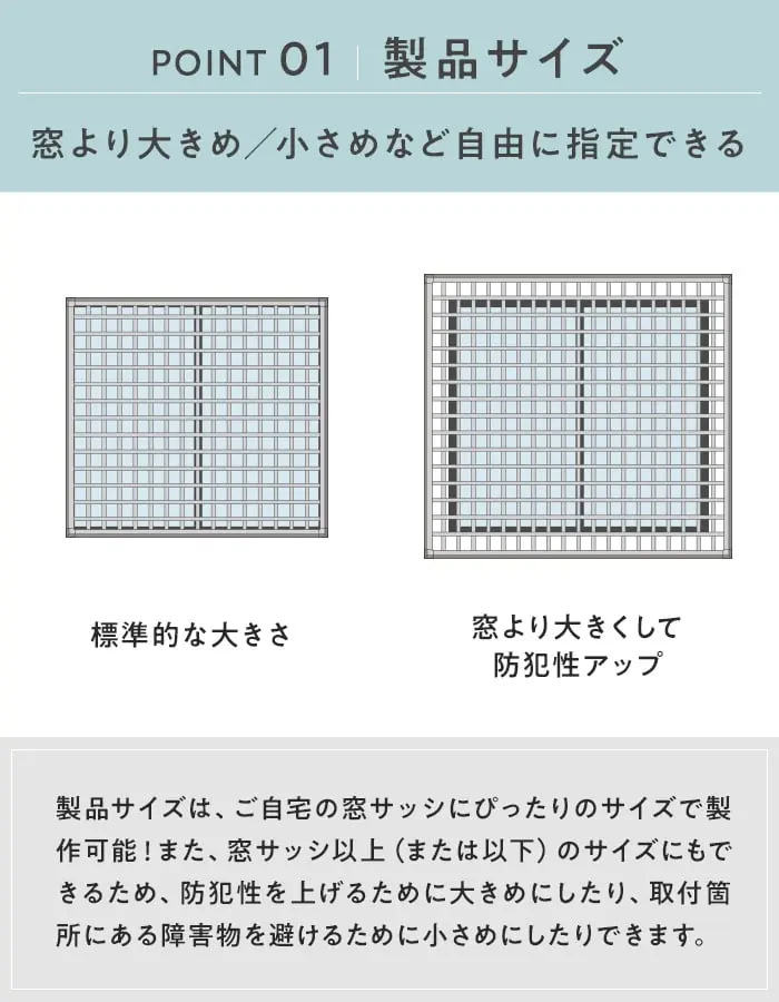 製品サイズ