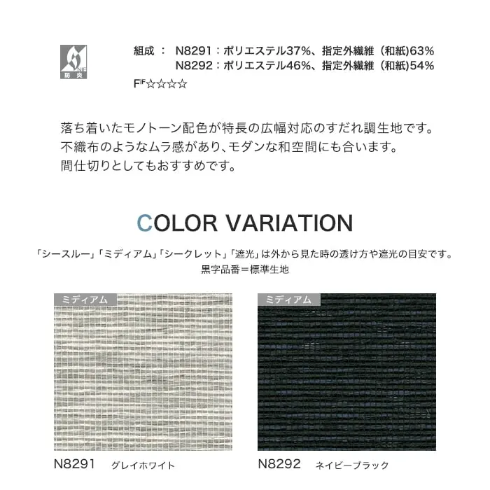 COLOR VARIATION