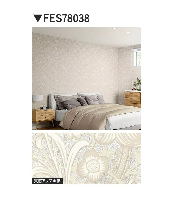 壁紙 のり無し サンゲツ FINE MORRIS CHRONICLES 巾92cm FES78038・FES78039【掲載品番】FES78038 / FES78039