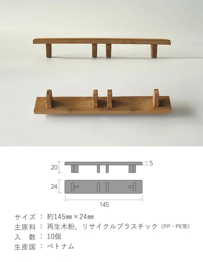 サイズ