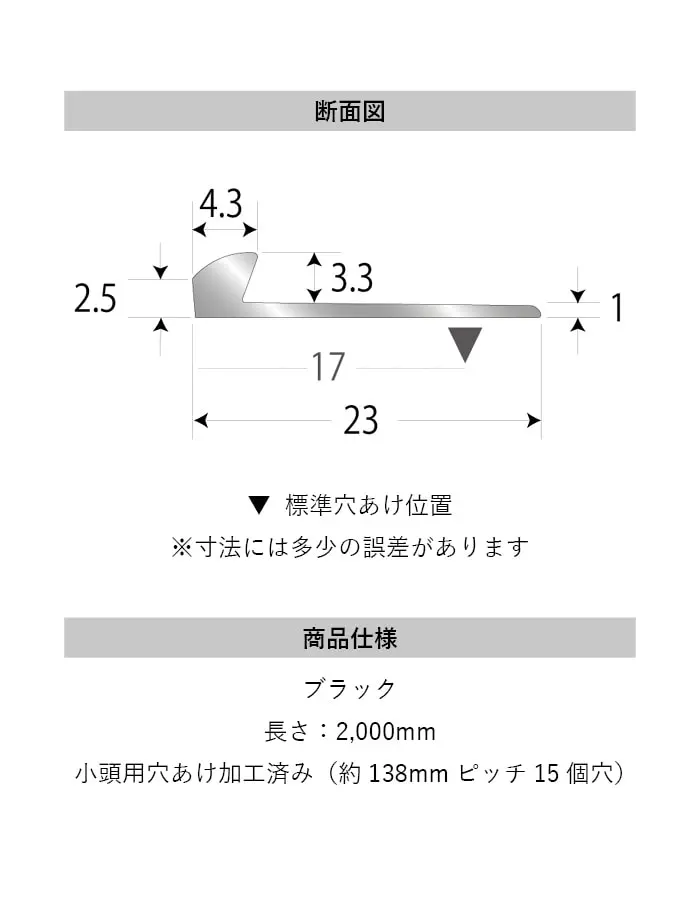 床見切り パスタライン アルミ 20-4132BL 穴有(対応厚み:~3.3mm) 既製サイズ 2m【掲載品番】20-4132BL22