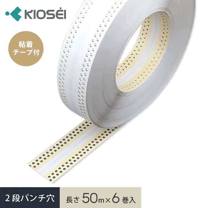 粘着テープ付