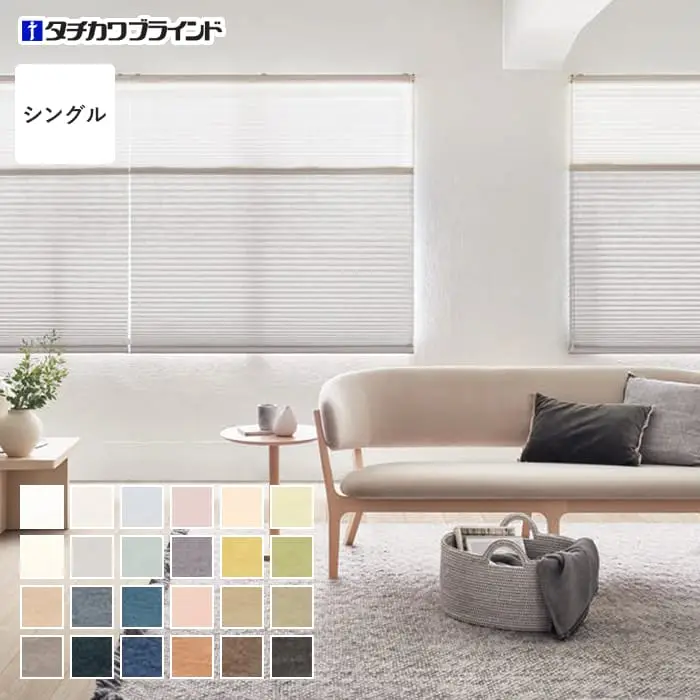 プリーツスクリーン 制電 遮熱 タチカワブラインド ペルレ ホナミ遮熱 シングル【掲載品番】PS-TB-S2610