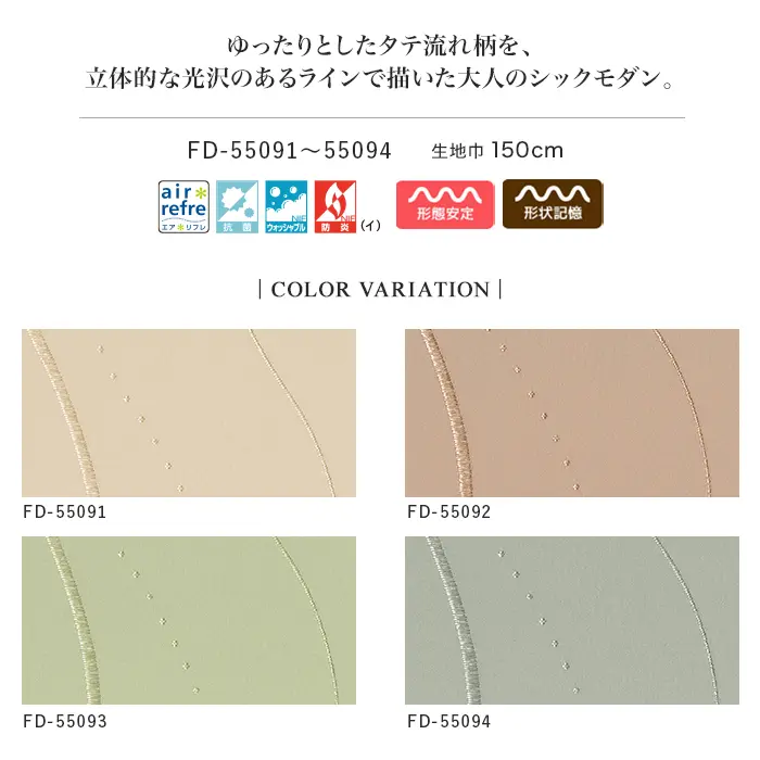 COLOR VARIATION