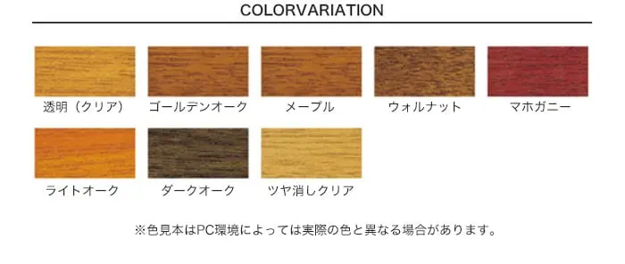 アサヒペン ニススプレー 420ml【掲載品番】AP-TNI0005-A / AP-TNI0005-B / AP-TNI0005-C / AP-TNI0005-D / AP-TNI0005-E / AP-TNI0005-F / AP-TNI0005-G / AP-TNI0005-H