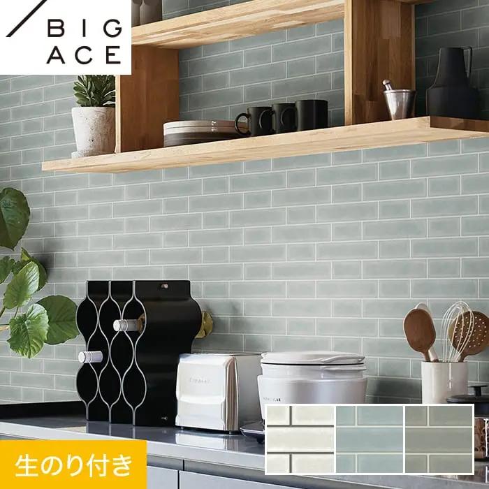 壁紙 のり付き シンコール BIGACE マテリアル調 巾93cm BA7225～BA7227【掲載品番】BA7225 / BA7226 / BA7227