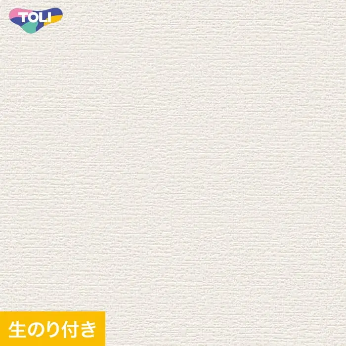 壁紙 のり付き(ミミ付き) 東リ VS2021 (巾92.4cm)(旧VS1021)【掲載品番】VS2021