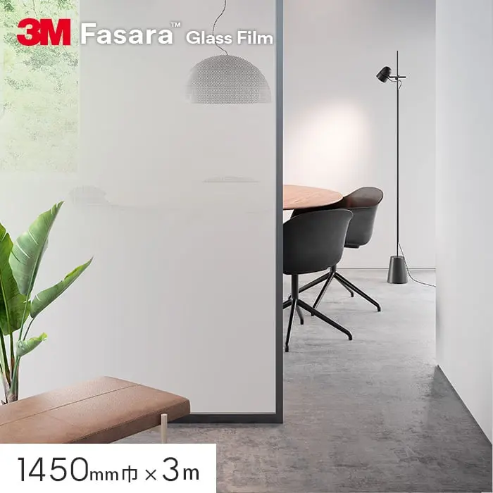 1450mm巾×3m