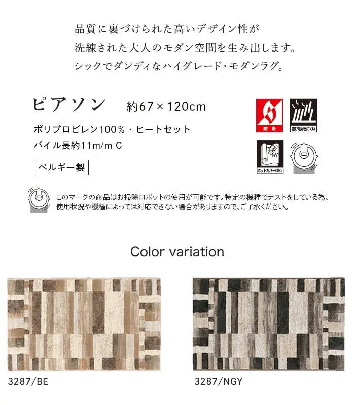 ピアソン