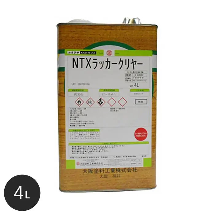【大阪塗料】NTXラッカークリヤー 4L 淡黄色透明【掲載品番】OK-NRC-4