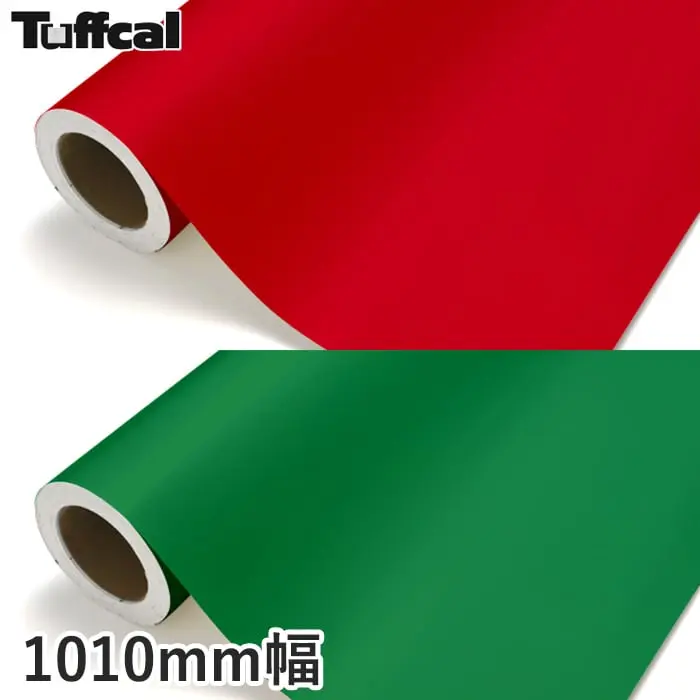 カッティングシート 中川ケミカル タフカル 1010mm巾 6136g～6405g【掲載品番】6136G / 6405G