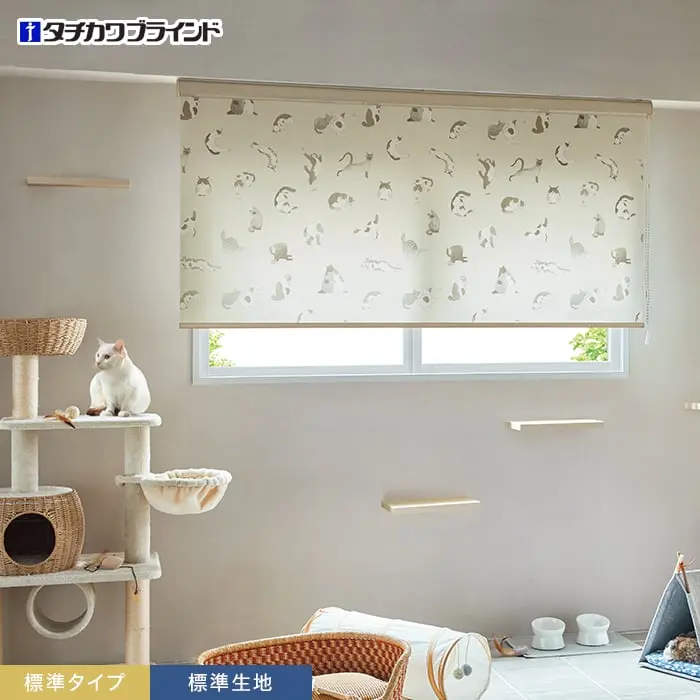 標準タイプ、標準生地