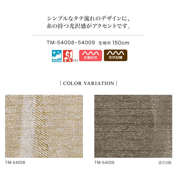 COLOR VARIATION
