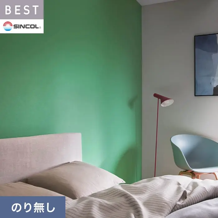 壁紙 のり無し シンコール ベスト 無地調 巾92cm BB2312【掲載品番】BB2312