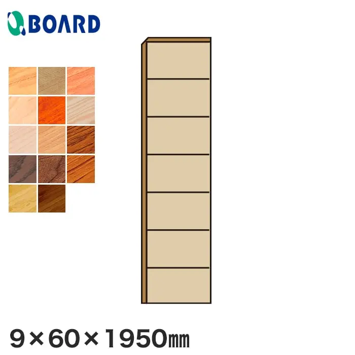 9×60×1950mm