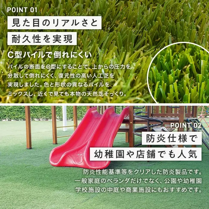 見た目のリアルさと耐久性を実現