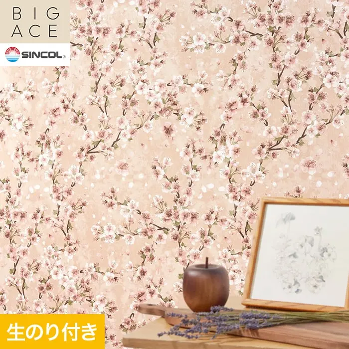 壁紙 のり付き シンコール BIGACE 和調 巾92.5cm BA3368【掲載品番】BA3368