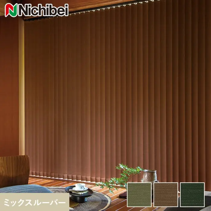 ミックスルーバー