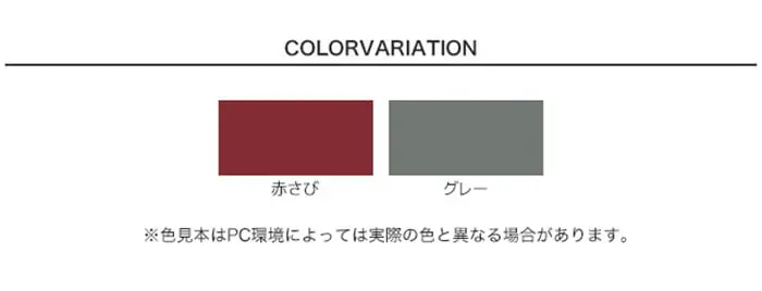 錆止め塗料 2時間後に上塗りが可能!速乾性に優れている!超速乾さび止め 1.6L【掲載品番】NP-CSS-160RB / NP-CSS-160GR