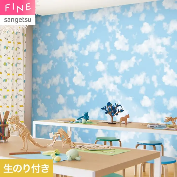 壁紙 のり付き サンゲツ FINE 北欧カジュアル 巾92cm FE78670【掲載品番】FE78670
