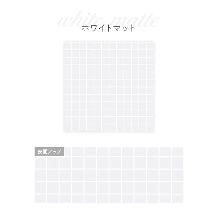 モザイクタイル シート 25角 磁器質タイル 壁タイル 298×298×3.5mm 手毬【掲載品番】KM0139 / KM0140 / KM0141 / KM0142 / KM0143 / KM0144 / KM0145