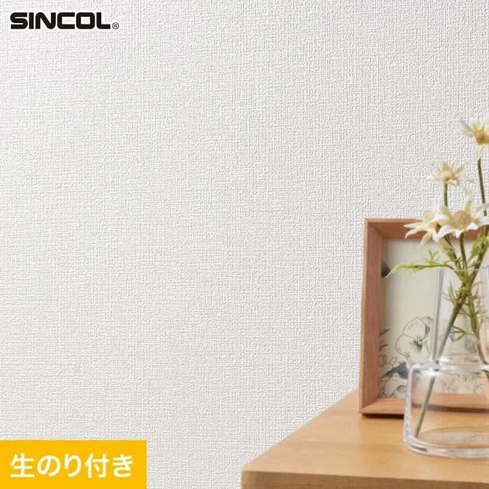 壁紙 のり付き スリット壁紙 (ミミなし) シンコール SLP-326 (旧SLP-222)【掲載品番】SLP-326