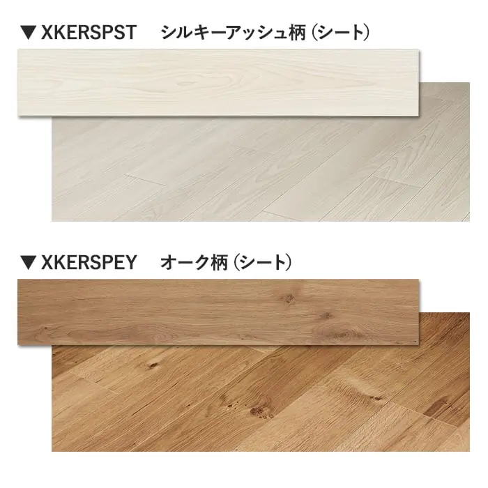 カラーラインナップ