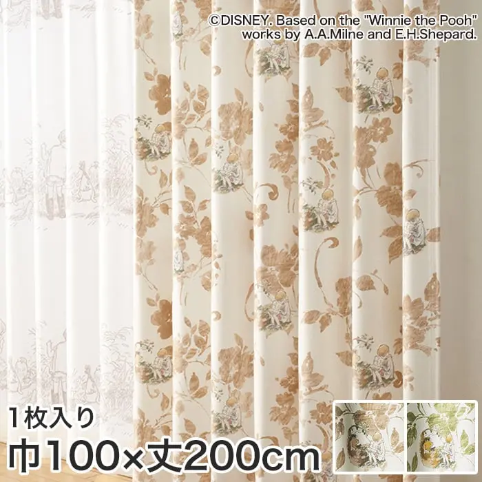 巾100×丈200cm