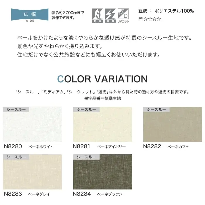 COLOR VARIATION