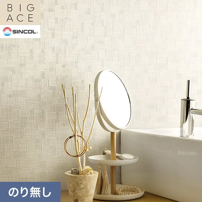 壁紙 のり無し シンコール BIGACE パターン 巾93cm BA3443【掲載品番】BA3443